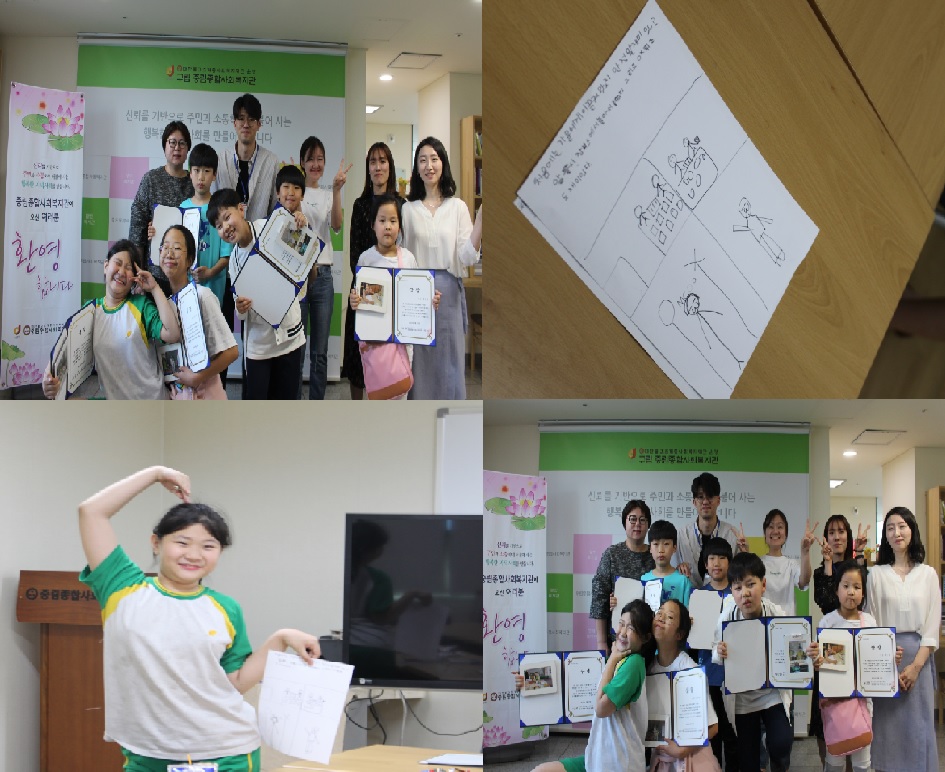 어린이 축제기획단 소감 나눔 및 상장 수여식